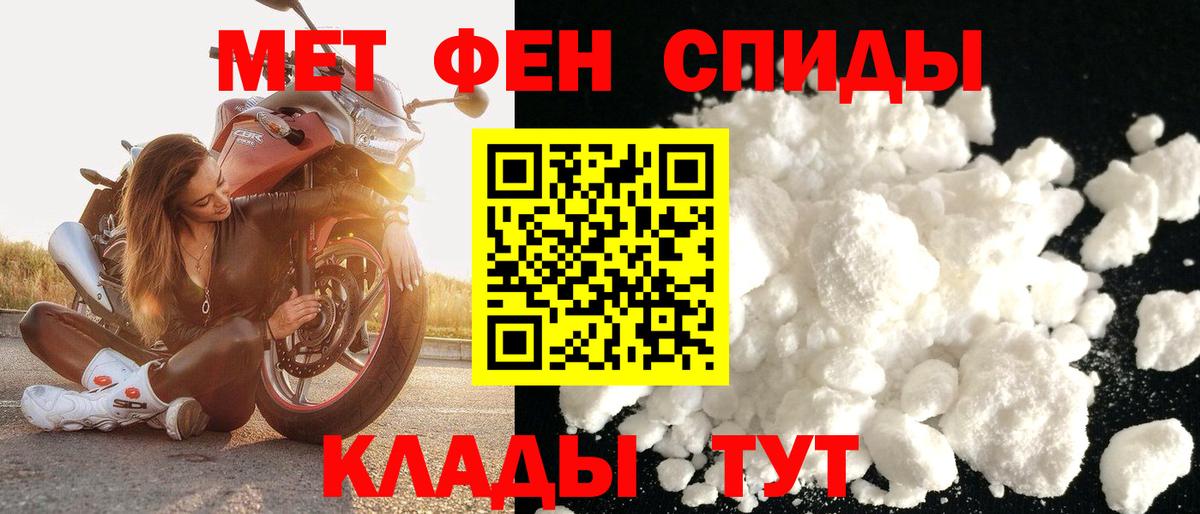 АМФ  Вход с VPN  Энгельс  Амфетамин  Amphetamine Розовый 
