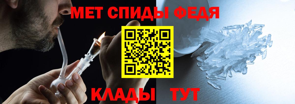 Amphetamine Розовый Энгельс