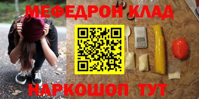 ПСИЛОЦИБИНОВЫЕ ГРИБЫ Малгобек