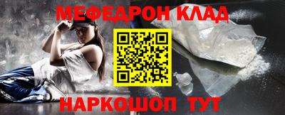 мефедрон Ликино-Дулёво