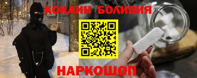 первитин Мариинск