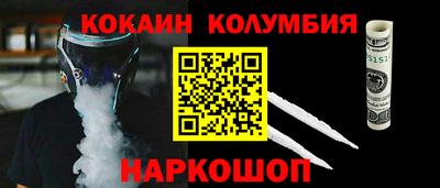 первитин Мариинск
