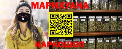 первитин Мариинск
