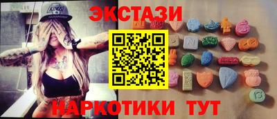 первитин Мариинск