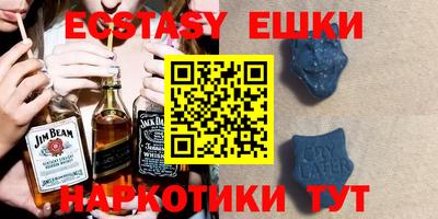 ПСИЛОЦИБИНОВЫЕ ГРИБЫ Малгобек