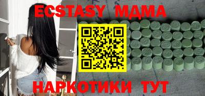 первитин Мариинск