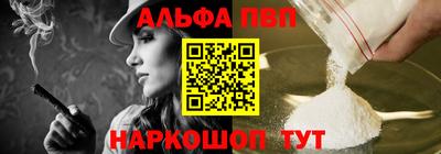 первитин Мариинск