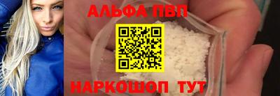 первитин Мариинск