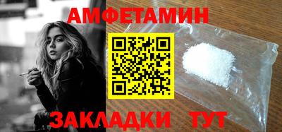 первитин Мариинск