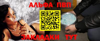 первитин Мариинск