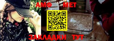первитин Мариинск