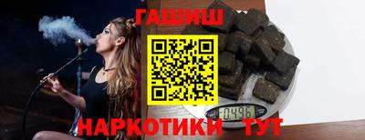 ПСИЛОЦИБИНОВЫЕ ГРИБЫ Малгобек
