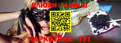 ПСИЛОЦИБИНОВЫЕ ГРИБЫ Малгобек