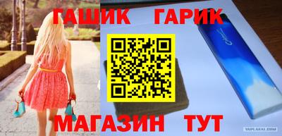ПСИЛОЦИБИНОВЫЕ ГРИБЫ Малгобек