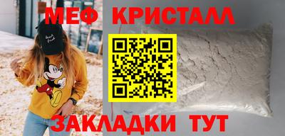 первитин Мариинск