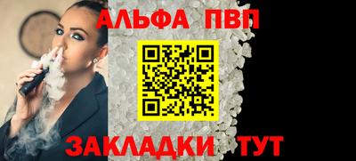 первитин Мариинск