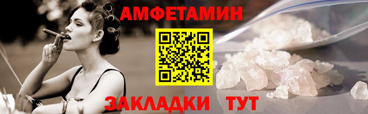 МЕТАМФЕТАМИН Methamphetamine Энгельс