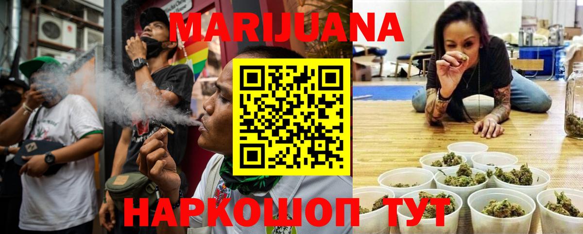 Бошки Шишки AK-47  Вход с VPN  Энгельс  Бошки Шишки конопля  Шишки марихуана THC 21% 